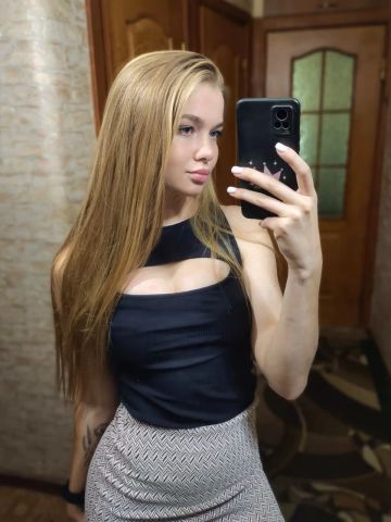 Алена